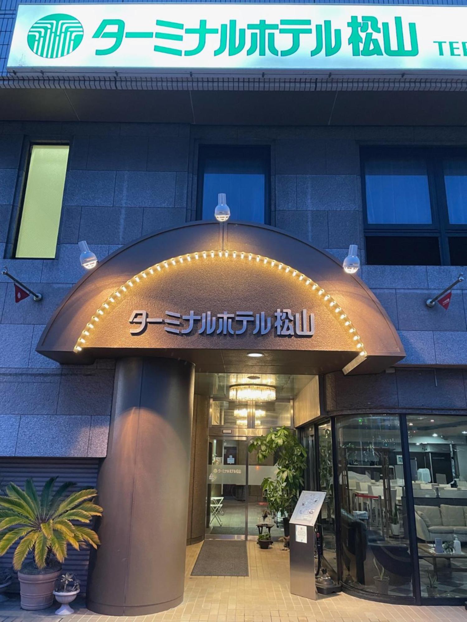 Terminal Hotel Matsuyama Matsuyama  Exterior photo